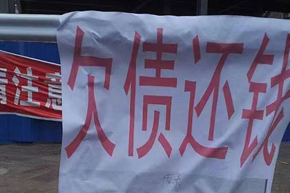 欠款诉讼后多久有望收回欠款？