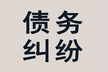 追讨借款诉讼时效及回款时间